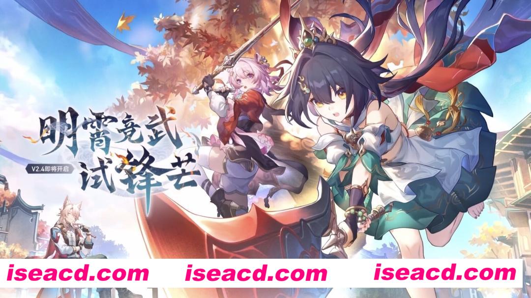 图片[3]-【网游单机/一键端/带剧情】崩铁 V2.4 带全剧情版[电脑一键端/带GM/全剧情/全内容]【42G/更新】-嘤嘤怪之家