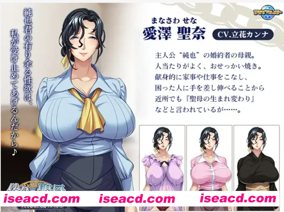 图片[3]-【ADV/AI汉化】 虚假的圣母~被岳母目击到出轨现场的我，成了一只无论什么要求都服从的狗~  AI汉化版【500M/全CV】-嘤嘤怪之家