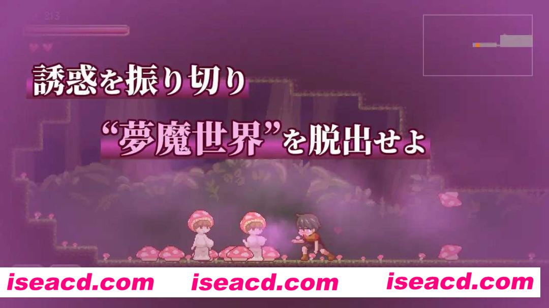 图片[2]-【日式ACT/中文/PC+安卓】梦魔世界的迷失者/夢魔世界の迷い人夢魔世界の迷い人 Ver1.01 官方中文版【400M/新作】-嘤嘤怪之家