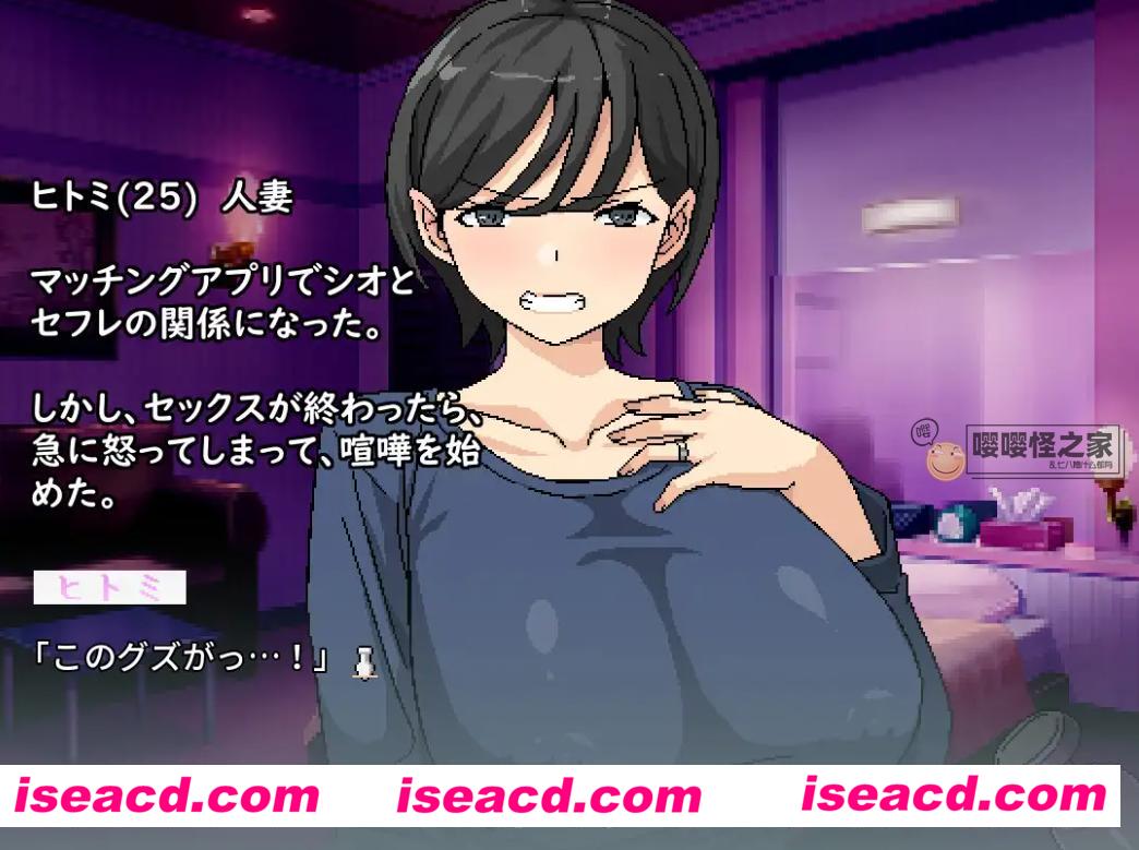 图片[1]-【日式SLG/中文/动态】横刀夺爱人妻从菊花开始-v1.01  DL官方中文版【200M/新作】-嘤嘤怪之家