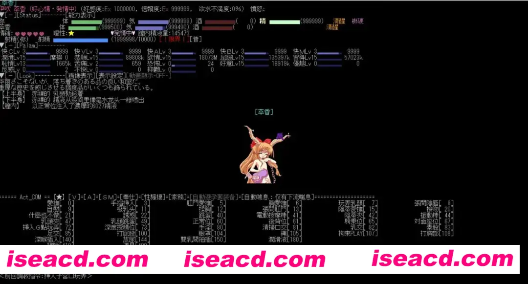 图片[3]-【文字游戏/精翻汉化】eraTW  v4.960-CH250419（仮）  4月19日发布精翻汉化版 【300M/更新】-嘤嘤怪之家