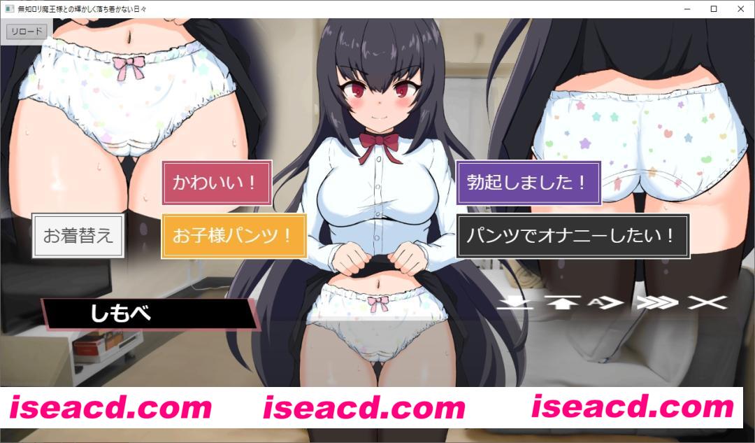 图片[4]-【日式SLG/精翻汉化】 与无知魔王大人度过的光辉而不安的日子 ver1.16 精翻汉化版【2G/全CV】-嘤嘤怪之家