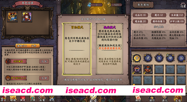 图片[7]-【卡牌RPG/中文/2D】《卡牌迷境(CARD QUEST)》TENKOE 官方中文版【2G/新作】-嘤嘤怪之家