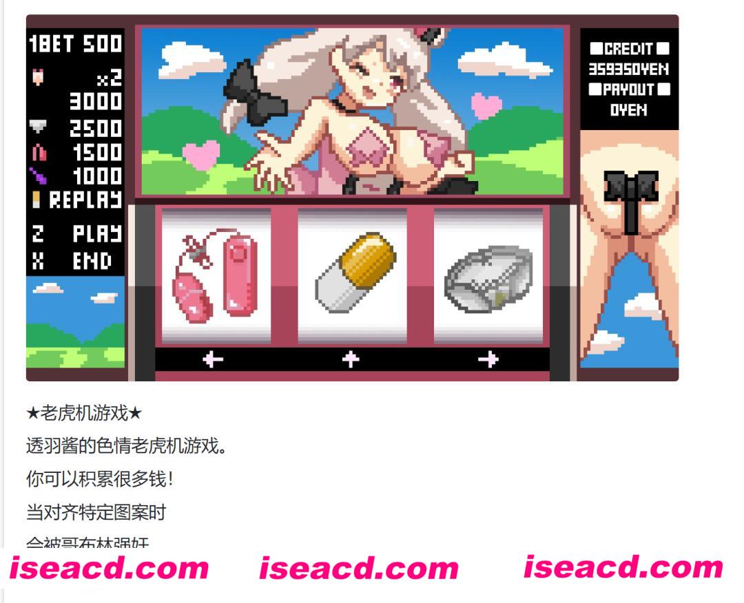 图片[4]-【日式RPG/精翻汉化/pc+安卓】[高游戏性]播种压榨机(種付けプレッサー) ver1.05 [忍叶忍个人内嵌汉化版]【4.5G/新汉化】-嘤嘤怪之家