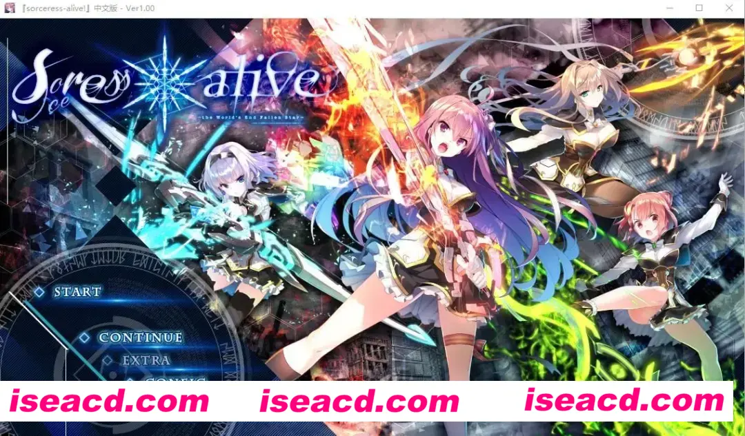 图片[1]-【大型ADV/汉化】世界末日陨落之星！ 真·五线 完整汉化版【8.13G】-嘤嘤怪之家