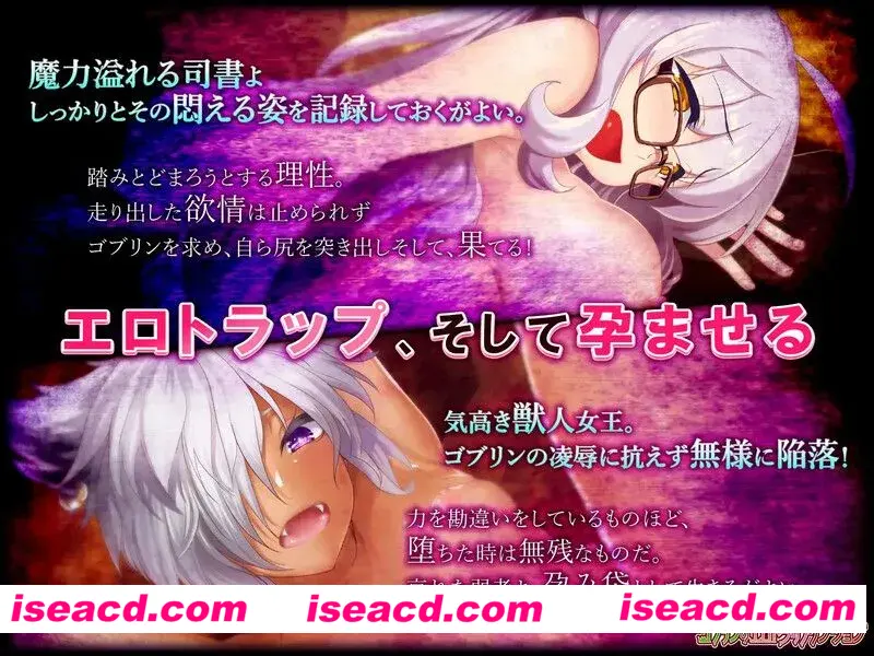 图片[1]-【日式SLG/中文/全DLC整合】哥布林的瑟瑟陷阱地下城～超值版～V1.2.10 DL官中+DLC1+DLC2  【3.1G/更新】-嘤嘤怪之家