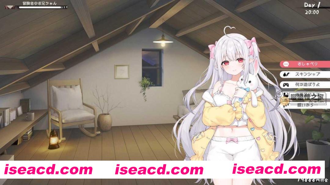 图片[4]-【养成SLG/中文/全动态】和存在感薄弱妹妹一起的简单生活/存在感薄い妹との簡単生活 Ver0.55A 官方中文版【1G/更新】-嘤嘤怪之家