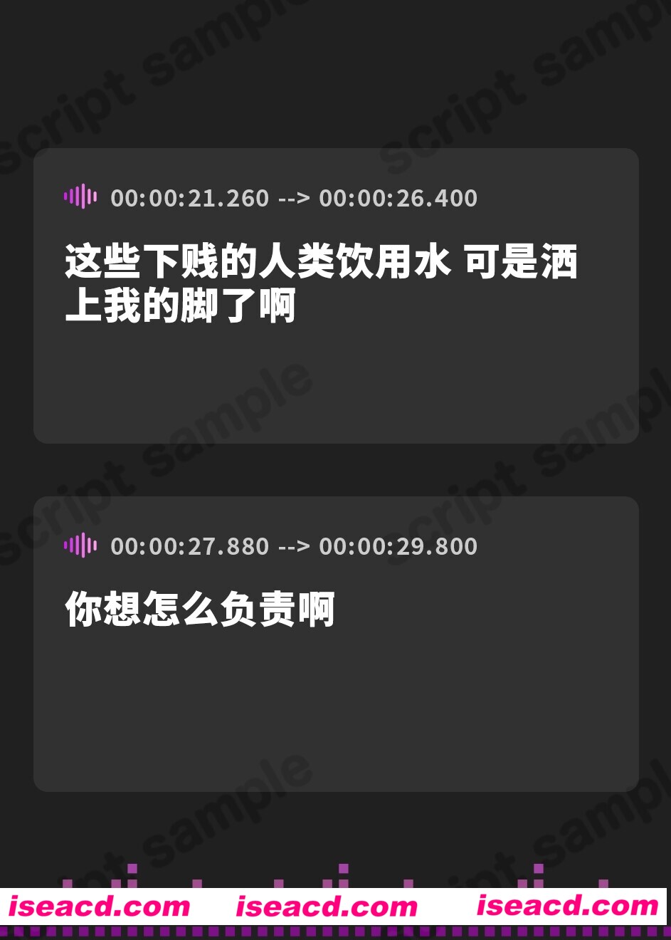 图片[4]-【音声/中文】强O女神飞机杯 ～作为被流放的复仇 直到满足为止将女神尽情……… DL中文版【1.8G】-嘤嘤怪之家