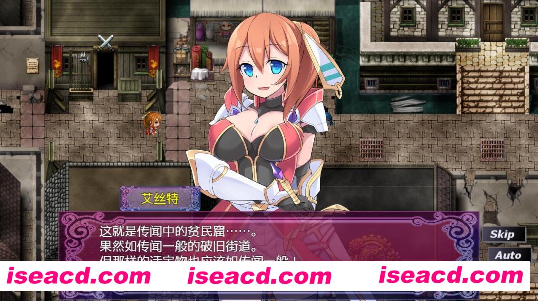 图片[2]-【日式RPG/中文/动态CG】贫民窟向导-スラム街案内人 DL官方中文版+全CG【900M】-嘤嘤怪之家