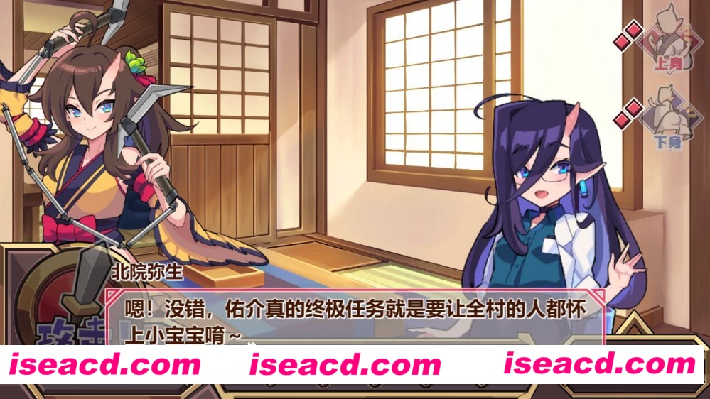 图片[6]-【日式SLG/中文/全动态】鬼姬捉迷藏豪华版 鬼ごっこデラックスエディション V1.03官方中文版【1.9G/新作/CV】-嘤嘤怪之家