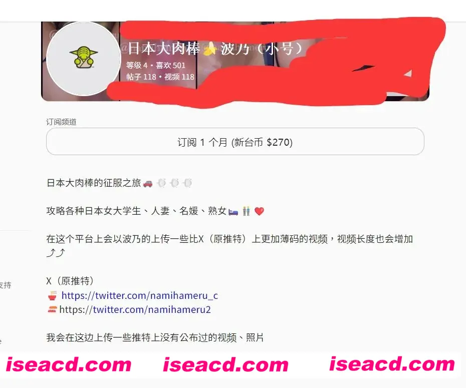 图片[2]-【视频/大合集】日本猎艳UP主：namihameru2 人妻狩猎系列作品 onlyfans原档大合集[218V]【23G】-嘤嘤怪之家