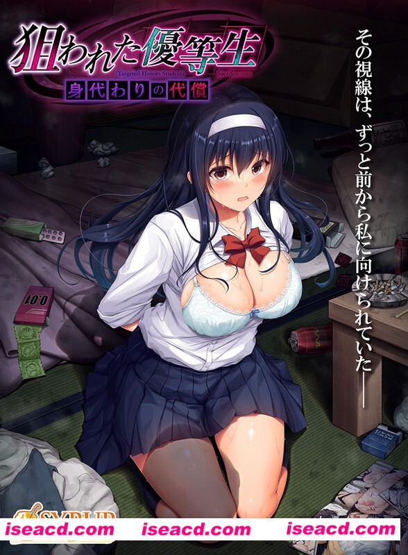 图片[3]-【日式ADV/AI汉化/拔作】被盯上的优等生-以身体为代价 AI汉化版+存档 【2.1G/新作/全CV】-嘤嘤怪之家