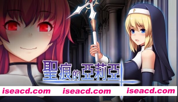 图片[1]-【日式RPG/中文/全动态/步兵】圣痕的亚莉亚 Steam官方中文版+步兵DLC整合【1.2G/新官中】-嘤嘤怪之家