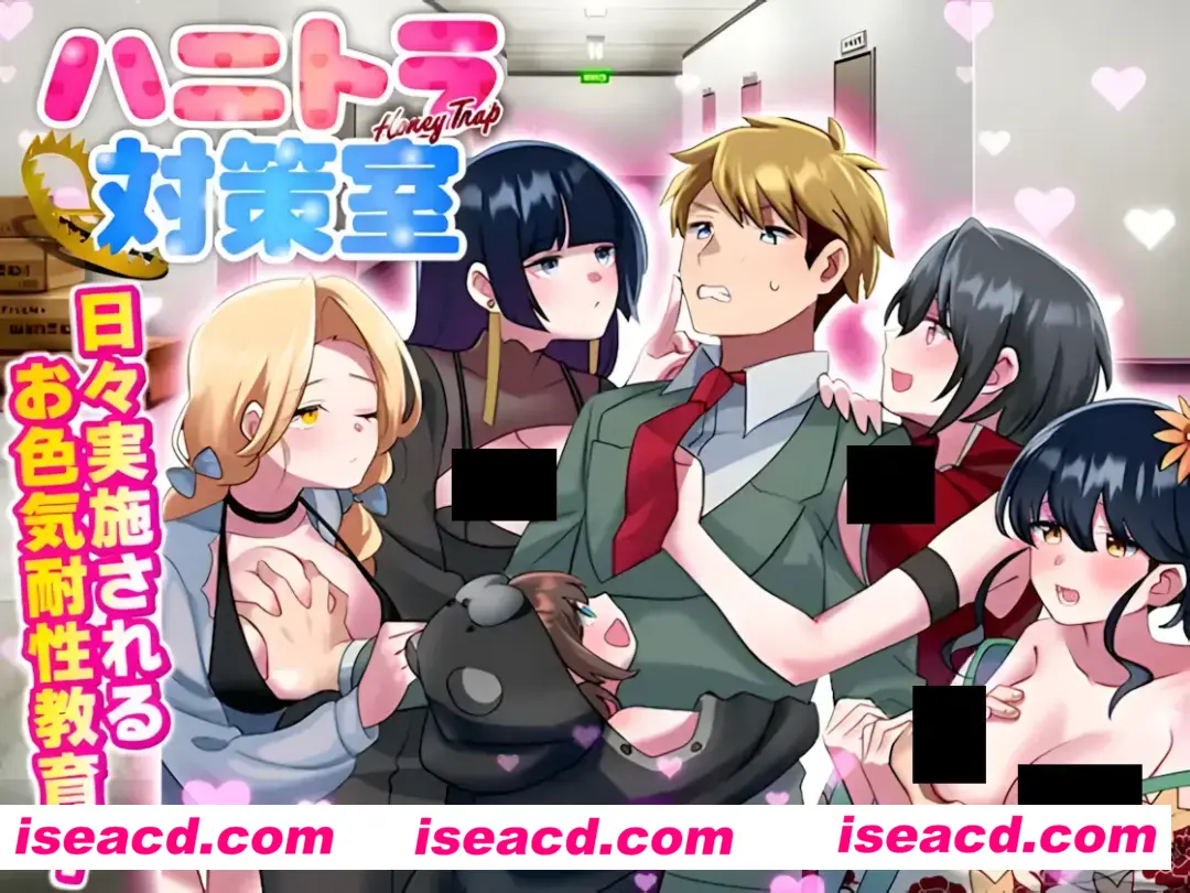 图片[1]-【日系RPG/AI汉化】 反美人计对策室 ハニートラップ対策室 Mtool汉化【978M】-嘤嘤怪之家