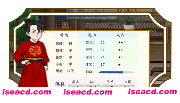 图片[14]-【经营SLG/中文】《皇帝与社稷 The Emperor and State》v0.303官方中文版【1.4G/新作】-嘤嘤怪之家