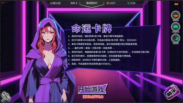 图片[6]-【生存SLG/中文/2D】《失业青年》 官方中文硬盘版 完整版【1.6G/新作】-嘤嘤怪之家