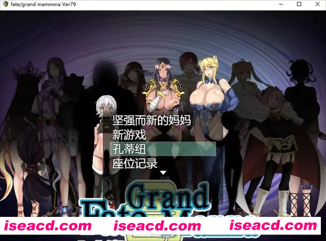 图片[1]-【日式RPG/AI汉化/步兵】Fate-母性の命运召唤/Fate Grand mamma V0.8ai汉化版【2.4G】-嘤嘤怪之家