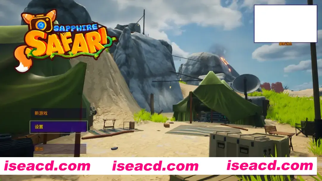 图片[2]-【3D/沙盒/全动态】Sapphire Safari v025 官方中文版【3.34G】-嘤嘤怪之家