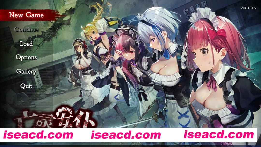 图片[1]-【日式STG/中文/步兵/全动态】亡灵女仆/メイド・オブ・ザ・デッド v1.0.5 官方中文步兵版【1.5G/更新】-嘤嘤怪之家