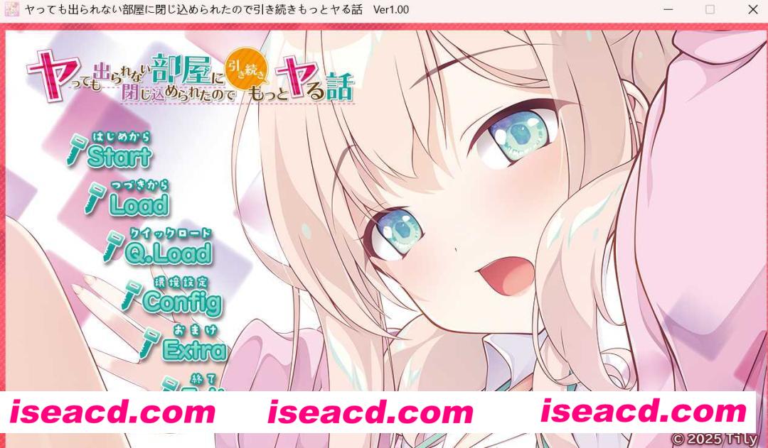 图片[1]-【日式ADV/AI汉化】因为被关在不做就不能出去的房间里所以… AI汉化版 + 全CG【2.1G】-嘤嘤怪之家