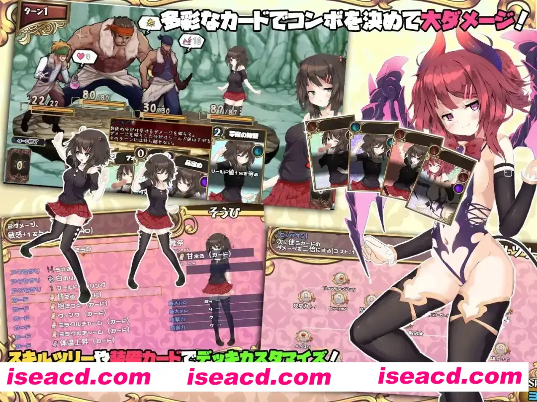 图片[3]-【日系RPG精品/官中/PC+安卓joi】[绅士杀戮尖塔]魅魔★钟爱（サキュバス☆コネクト）正式版-Ver1.2-官中+DLC【1.17G】-嘤嘤怪之家