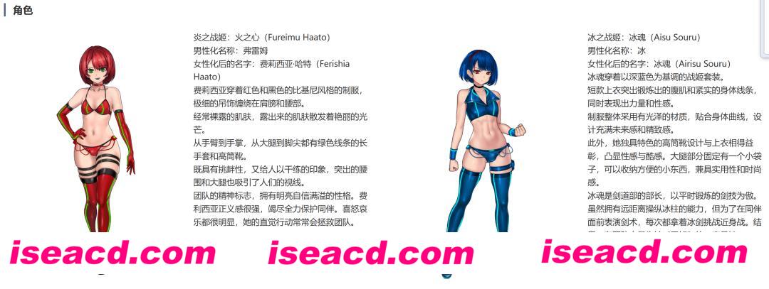 图片[2]-【3D互动/中文/全动态】[FT少女] 女体化装置Ver.0.6(女体化デバイス)  DLsite官方中文版 【500M/2月更新】-嘤嘤怪之家