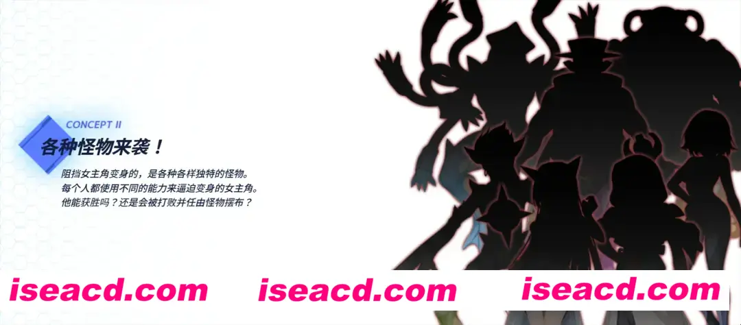 图片[3]-【拔作ADV/汉化/异种X】光翼战姬艾克斯蒂娅协奏曲4 光翼戦姫エクスティアコンチェルト4 汉化内嵌版+特典【2.49G】-嘤嘤怪之家