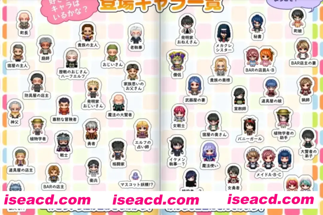 图片[3]-【日式RPG/AI汉化/PC+安卓】 去看NPC晚上的样子吧！！NPCの夜の姿を見に行こう!!  AI汉化版【800M/CV】-嘤嘤怪之家