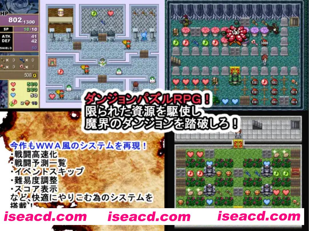 图片[2]-【RPG/精翻汉化/类魔塔】魔界国弗雷尔哈迪斯 魔界国フレルハデス～魔界の女を嫁にする!～精翻汉化版【300M】-嘤嘤怪之家