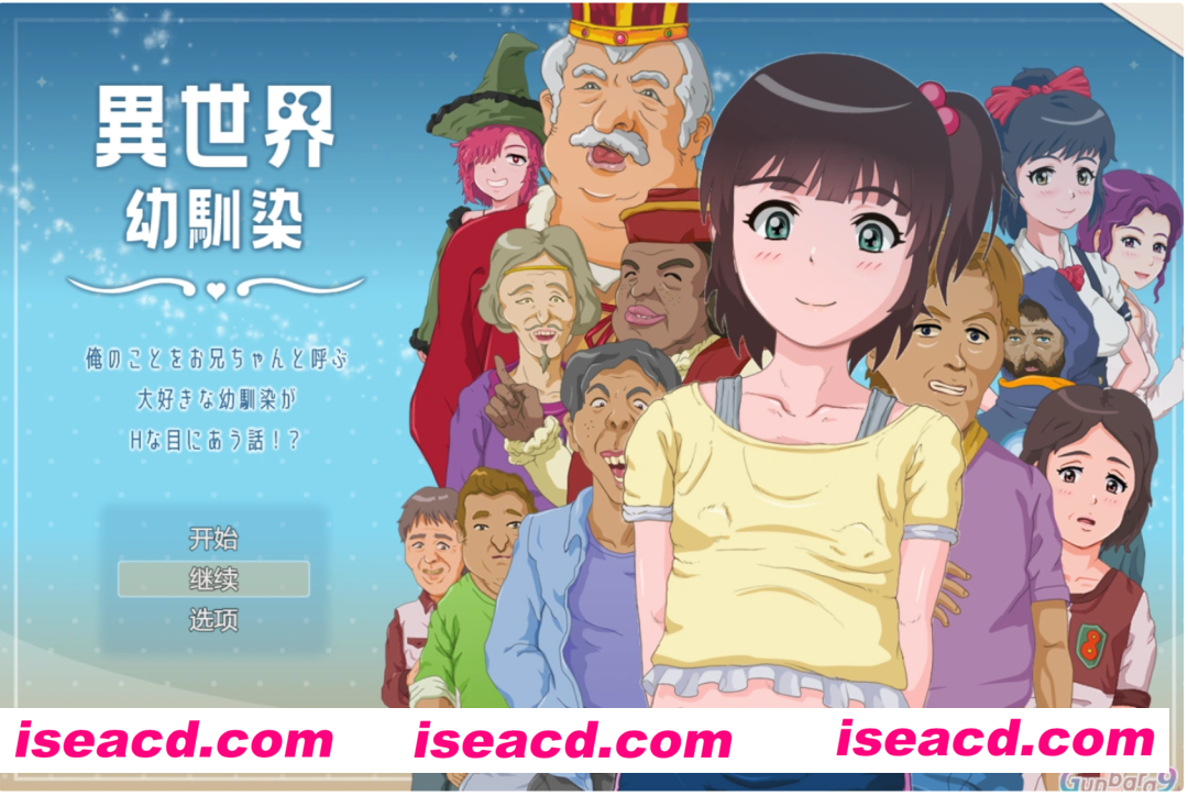 图片[1]-【日式RPG/AI汉化】异世界幼驯染：称呼我为哥哥的最喜欢的青梅竹马遭遇H的故事！? AI汉化版【800M/新作】-嘤嘤怪之家