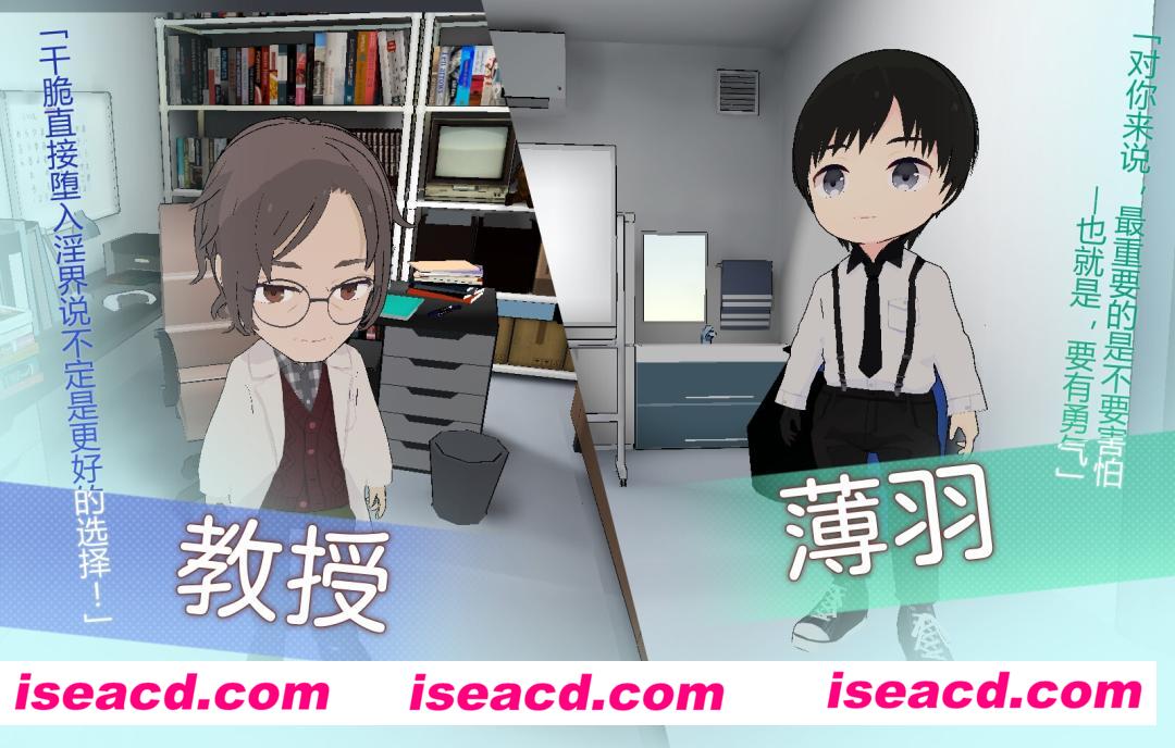 [RPG/PC/官中] 淫神供仪涅欧娜～TS变身退魔少女之屈服～ Ver1.03 [FM/2G/百度]