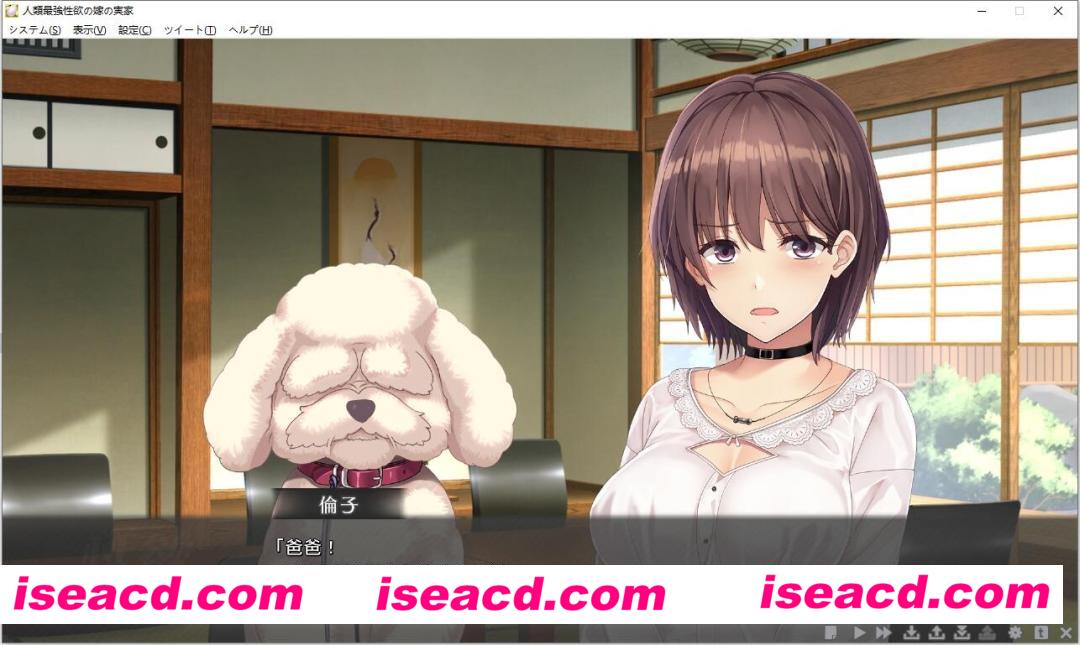 图片[2]-【日式ADV/精翻汉化/合集】人类最强性欲的妻子工口伦子 1+2+3+全CG 精翻汉化合集【4.2G/全CV】-嘤嘤怪之家