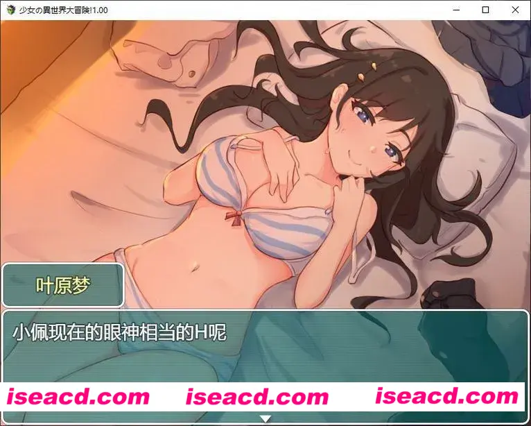 图片[2]-【日式RPG/中文】[吉太研究部]少女的异世界大冒险！ v1.0 DL官方中文版+全CG【1.5G】-嘤嘤怪之家