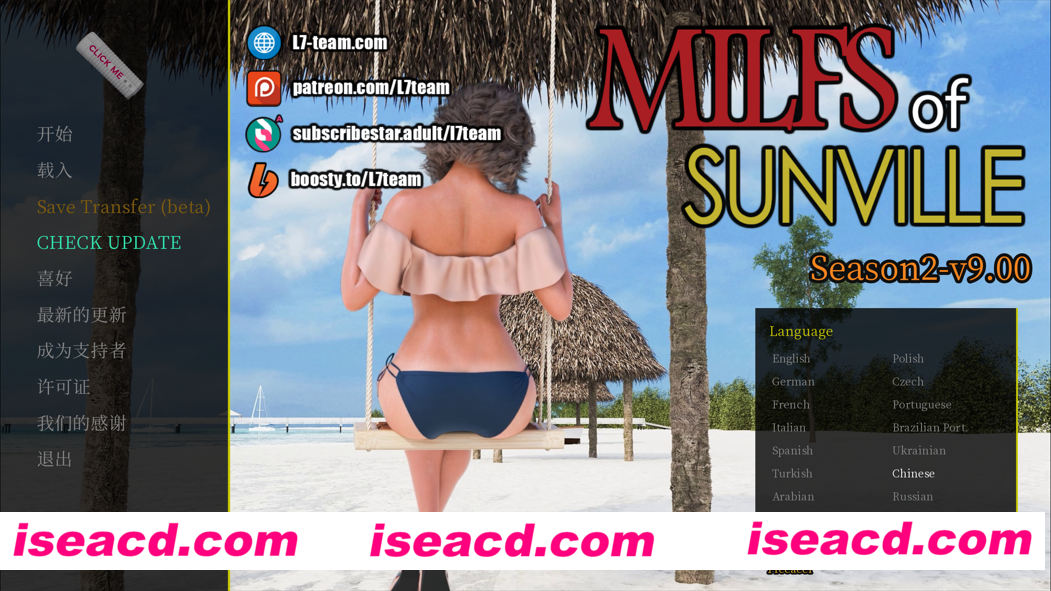 图片[1]-【欧美SLG神作/官中/动态】徐娘半老 太阳城的米尔斯 MILFs of Sunville S2 v9.0 官方中文版【7.6G】-嘤嘤怪之家