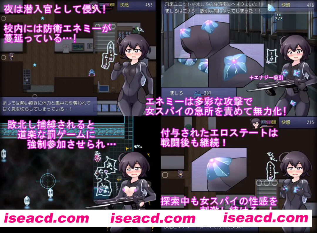 图片[2]-【日系RPG/Mtool汉化/战斗H】女高中生间谍潜入调查 圣淫术学园 女子高生スパイ潜入捜査 聖淫術学園 Mtool汉化【1.49G】-嘤嘤怪之家
