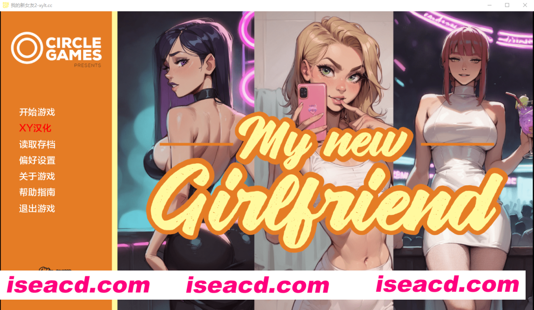 图片[1]-【SLG/AI汉化/步兵】我的新女友 Ch.2 MynewGirlfriend AI汉化步兵版【1.2G/更新】-嘤嘤怪之家