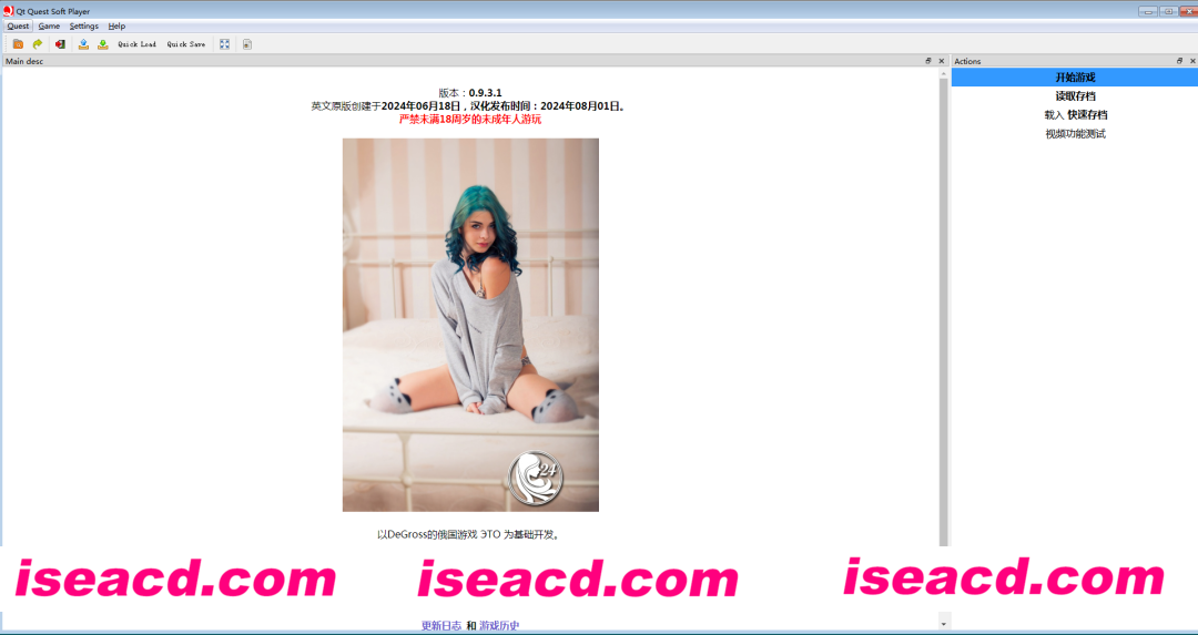 图片[2]-【大作QSP/中文/真人步兵/MOD】[ЭТО] Gril Life女孩生活0.9.3.1+鸡女生活mod 24年8月最新整合版【5.3G/全CV/新魔改】-嘤嘤怪之家