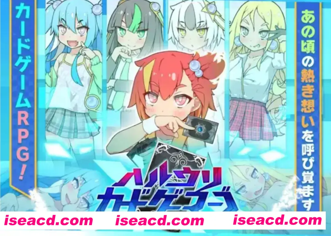 图片[1]-【卡牌RPG/汉化/PC+安卓】春销卡牌玩家（ハルウリカードゲーマーズ）[叶酱内嵌汉化] 【1.4G/新汉化】-嘤嘤怪之家