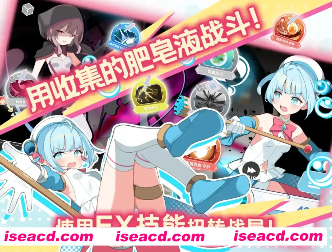 图片[3]-【日式RPG/中文】魔法少女泪泡 魔法少女ティアシャボン  官方中文AI汉化 【1.1G/新作/CV】-嘤嘤怪之家