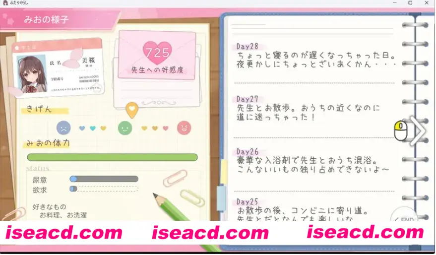 图片[3]-【触摸养成SLG/AI汉化/动态CG】两人生活 ふたりぐらし v1.15 AI汉化版 【3.8G/更新】-嘤嘤怪之家