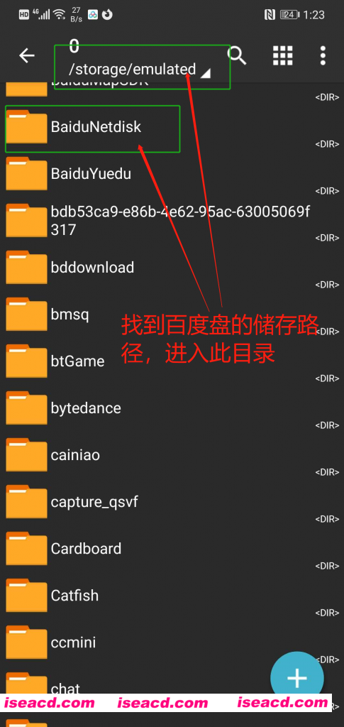 安卓手机下载解压最全图文教程（附必备解压软件）