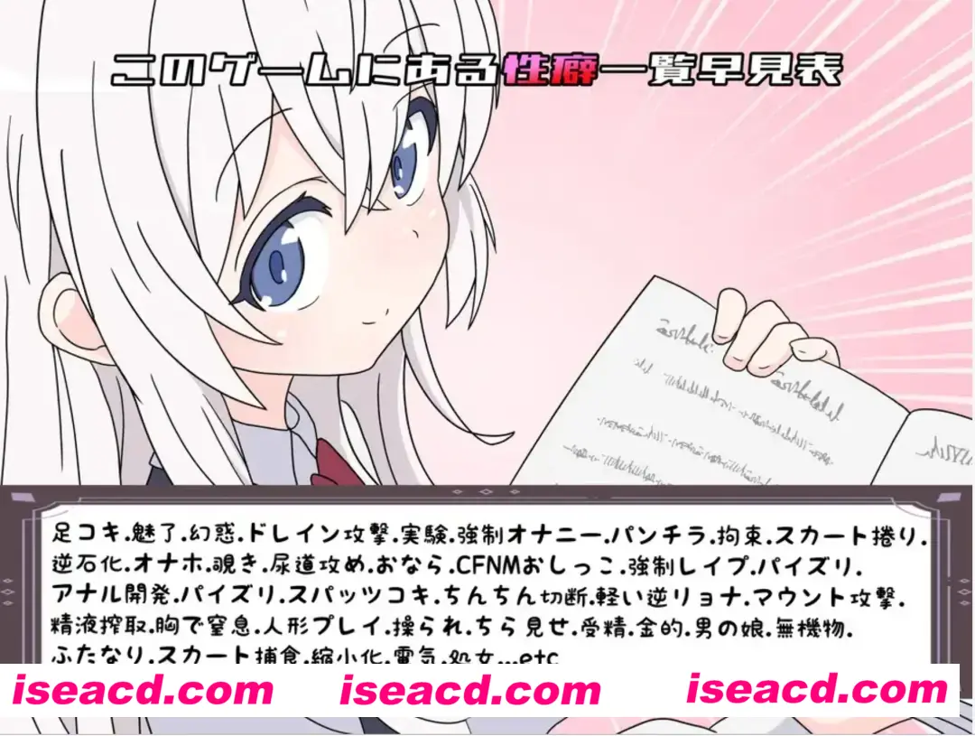 图片[2]-【日式RPG/汉化/PC+安卓】挑战勇者试炼时被诱惑的我 勇者の試練に挑戦したら誘惑された僕Ver1.6 叶酱内嵌汉化 【1.8G/新汉化】-嘤嘤怪之家