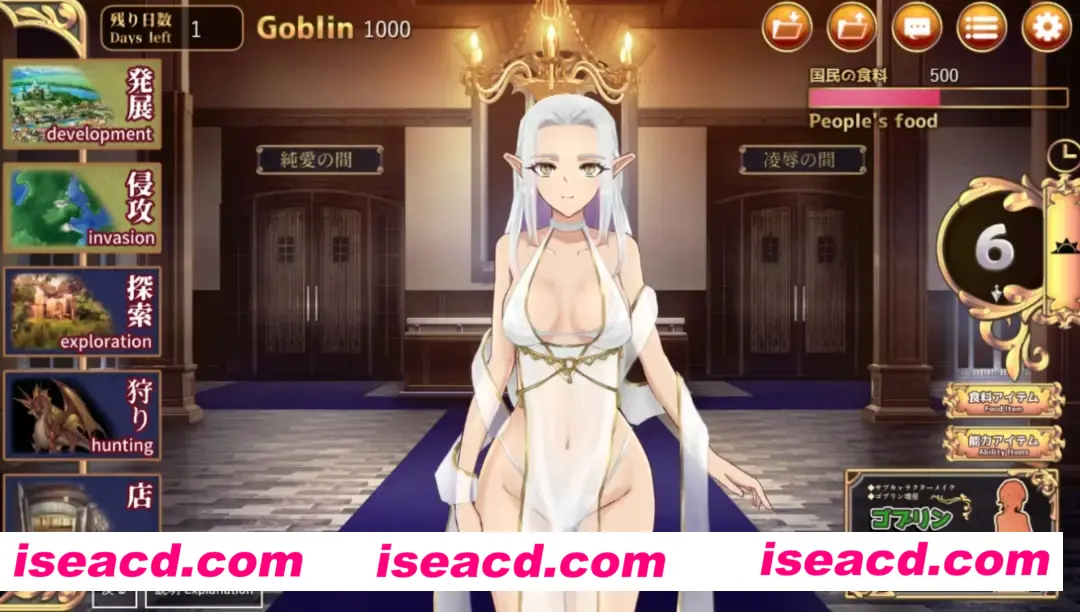 图片[1]-【日式SLG/AI汉化】繁殖地狱：哥布林百日征服录/繁殖ゴブリン エルゴル共和国100日リミット AI汉化版【2.3G/新作】-嘤嘤怪之家