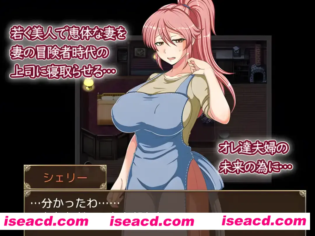 图片[2]-【日系RPG/精翻/NTR/PC+安卓joi】扭曲的渔网 出轨的妻子雪莉 歪んだ渔网 寝取らせ妻シェリー精翻汉化版+全回想【943M】-嘤嘤怪之家