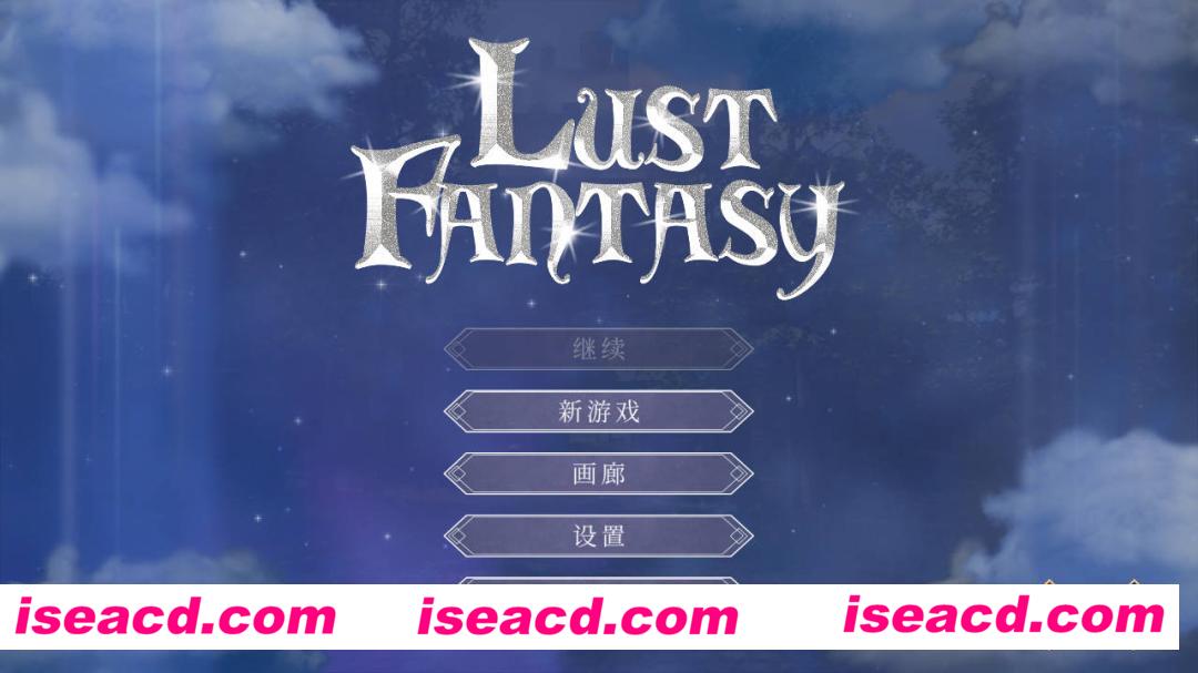 图片[3]-【大作SLG/中文/步兵】涩欲幻想/Lust Fantasy 官方中文步兵版【3.3G/新作/CV】-嘤嘤怪之家