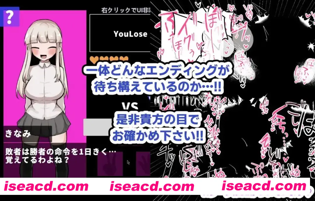 图片[3]-【日式RPG/AI汉化】输了也不错♪与真实女友的ERO猜拳!! 敗けたらイイナリ♪生イキ彼女とエロじゃんけん!! AI汉化版【300M/新作】-嘤嘤怪之家