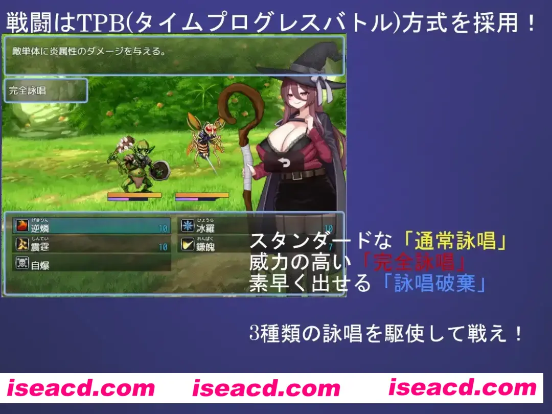 图片[3]-【日系RPG/汉化/NTR】魔女米丽亚姆与被诅咒的魔法石 Wizard Hazard ~魔女ミリアムと呪いの魔石~ Mtool汉化【1G】-嘤嘤怪之家