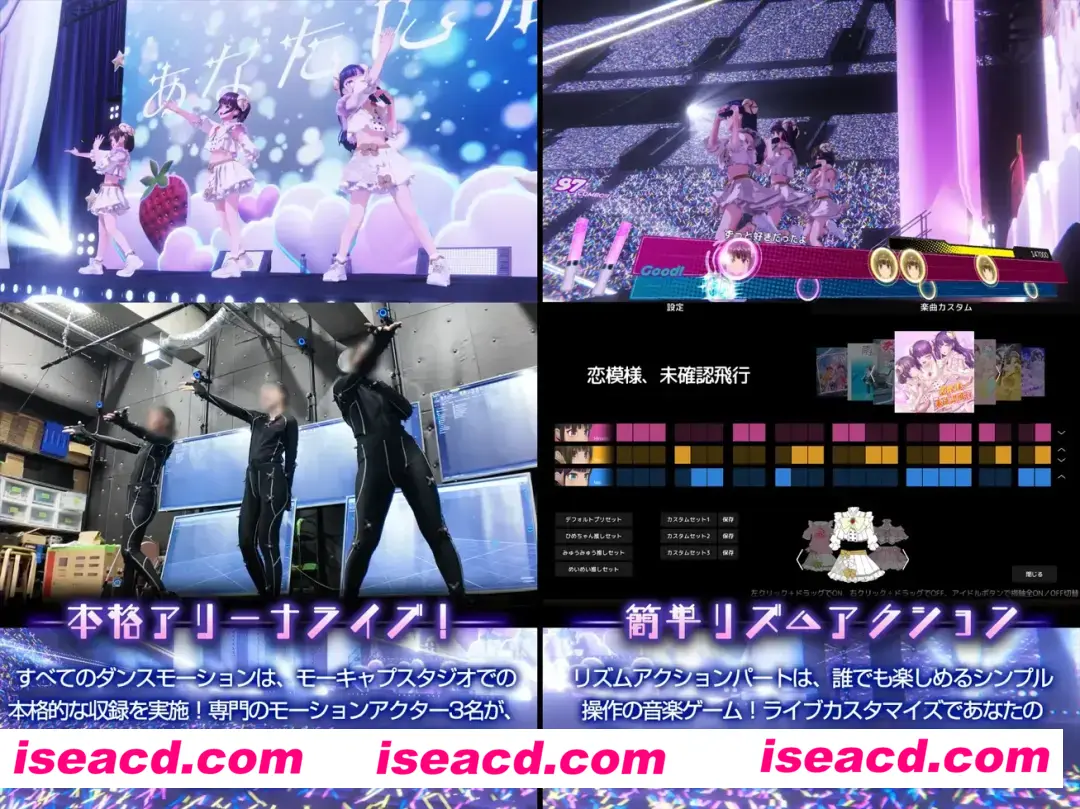 图片[3]-【日系ADV/官中/动态】偶像演唱会☆Under Ichigo OO偶像想和经纪人玩 アイドルLIVE☆あんだーいちご OO ver1.04 官方中文版【3.33G】-嘤嘤怪之家