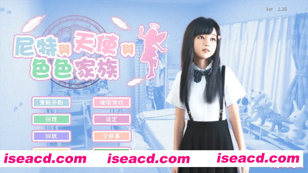 图片[2]-【日系3D大作/官中/全动态】尼特与天使与色色家族 にーとと天使とえっちな家族 Ver1.36 官方中文步兵版【4.65G/全CV】-嘤嘤怪之家