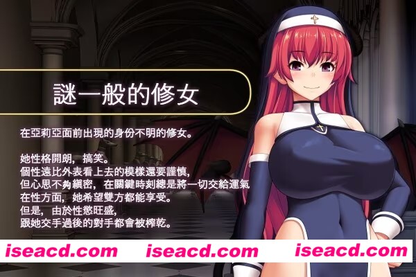 图片[3]-【日式RPG/中文/全动态/步兵】圣痕的亚莉亚 Steam官方中文版+步兵DLC整合【1.2G/新官中】-嘤嘤怪之家